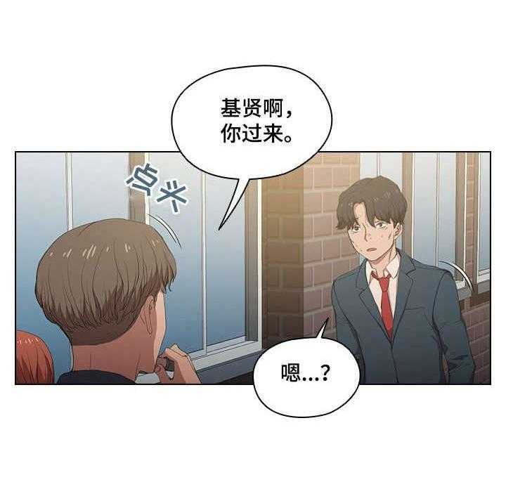 《迷途之旅》漫画最新章节第1话 1_欺负免费下拉式在线观看章节第【13】张图片