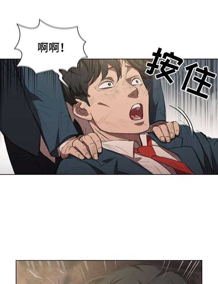 《迷途之旅》漫画最新章节第1话 1_欺负免费下拉式在线观看章节第【9】张图片