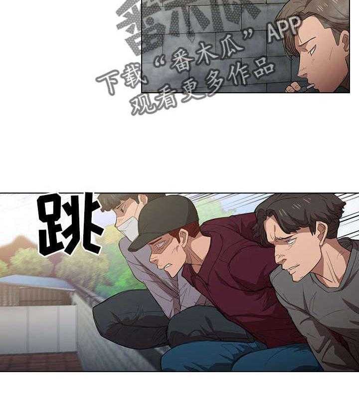 《迷途之旅》漫画最新章节第3话 3_帮个忙免费下拉式在线观看章节第【23】张图片