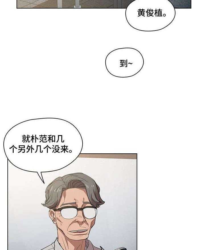 《迷途之旅》漫画最新章节第4话 4_去换药免费下拉式在线观看章节第【10】张图片