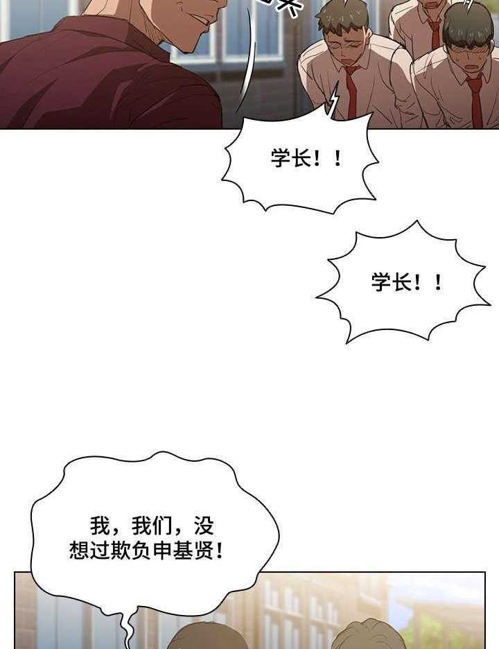 《迷途之旅》漫画最新章节第4话 4_去换药免费下拉式在线观看章节第【25】张图片