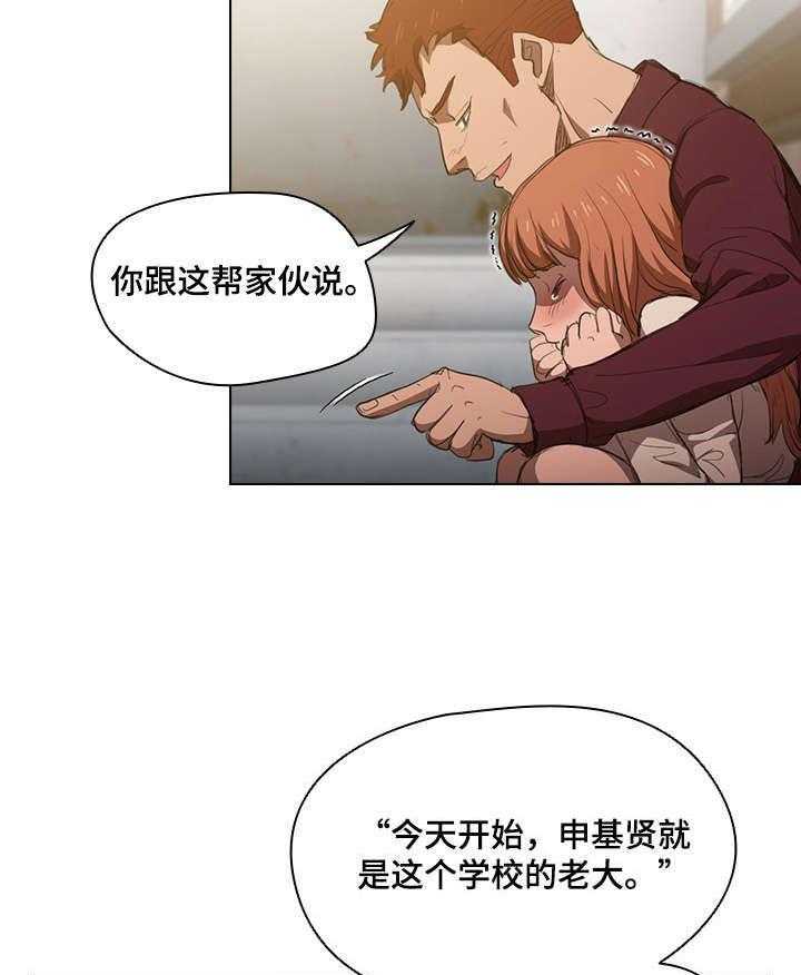 《迷途之旅》漫画最新章节第4话 4_去换药免费下拉式在线观看章节第【14】张图片