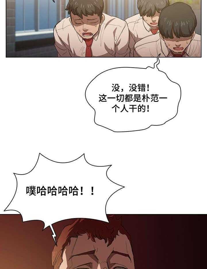 《迷途之旅》漫画最新章节第4话 4_去换药免费下拉式在线观看章节第【24】张图片