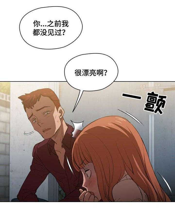 《迷途之旅》漫画最新章节第4话 4_去换药免费下拉式在线观看章节第【17】张图片