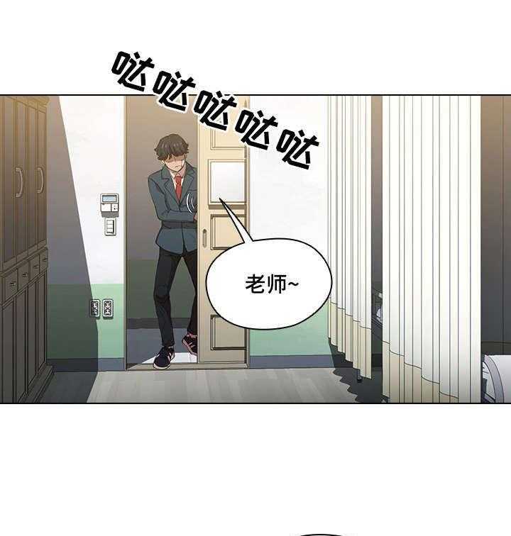 《迷途之旅》漫画最新章节第5话 5_臭丫头免费下拉式在线观看章节第【36】张图片