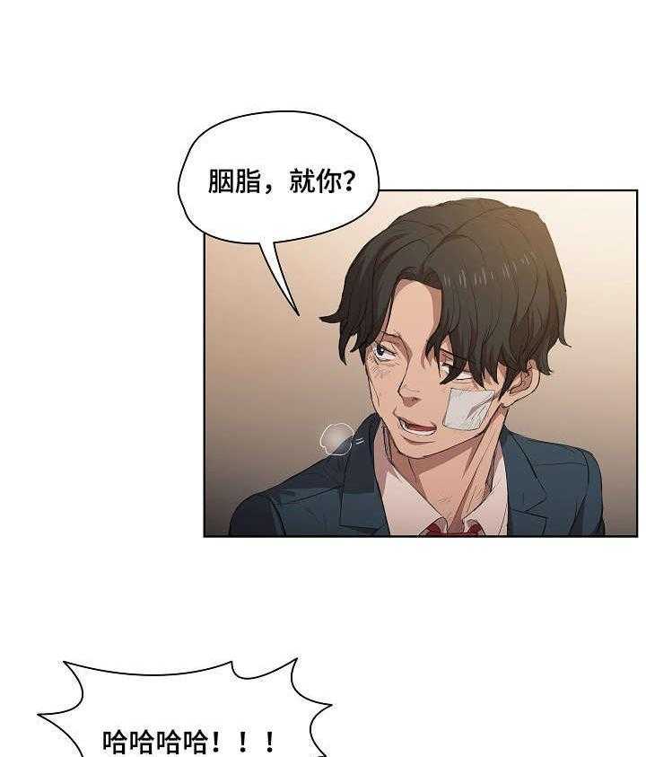 《迷途之旅》漫画最新章节第7话 7_告别现在免费下拉式在线观看章节第【29】张图片