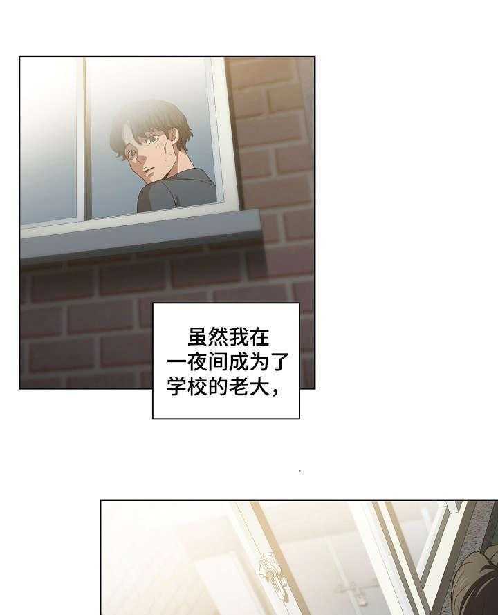 《迷途之旅》漫画最新章节第7话 7_告别现在免费下拉式在线观看章节第【20】张图片