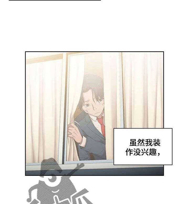 《迷途之旅》漫画最新章节第7话 7_告别现在免费下拉式在线观看章节第【13】张图片