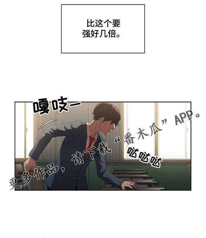 《迷途之旅》漫画最新章节第7话 7_告别现在免费下拉式在线观看章节第【2】张图片