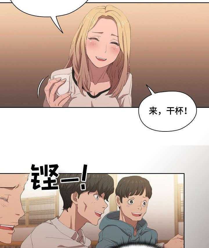 《迷途之旅》漫画最新章节第8话 8_新开始免费下拉式在线观看章节第【13】张图片