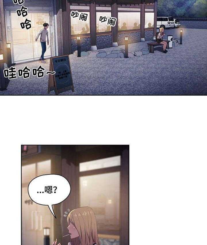 《迷途之旅》漫画最新章节第8话 8_新开始免费下拉式在线观看章节第【9】张图片