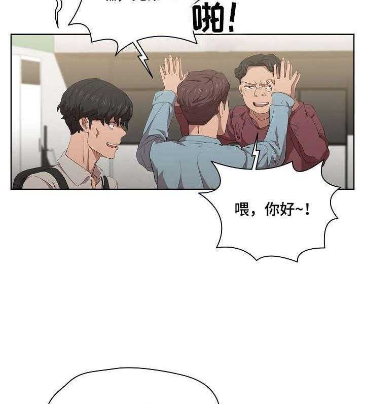 《迷途之旅》漫画最新章节第8话 8_新开始免费下拉式在线观看章节第【28】张图片