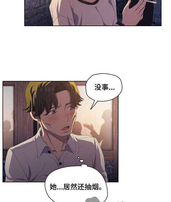 《迷途之旅》漫画最新章节第8话 8_新开始免费下拉式在线观看章节第【7】张图片