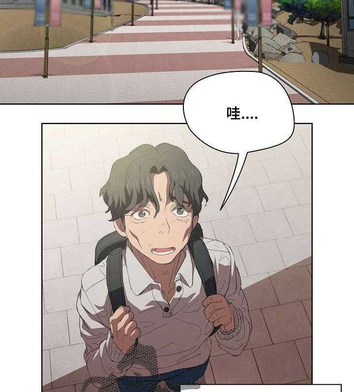 《迷途之旅》漫画最新章节第8话 8_新开始免费下拉式在线观看章节第【35】张图片