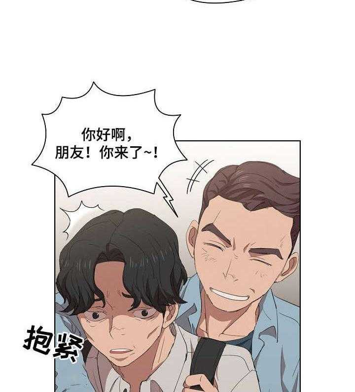 《迷途之旅》漫画最新章节第8话 8_新开始免费下拉式在线观看章节第【31】张图片