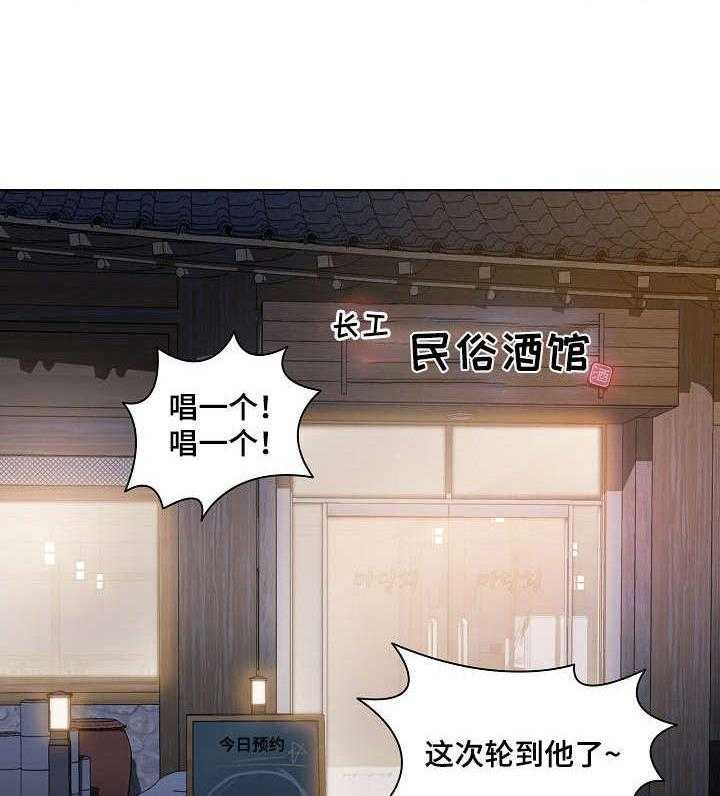 《迷途之旅》漫画最新章节第8话 8_新开始免费下拉式在线观看章节第【23】张图片