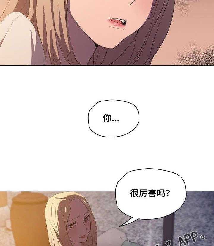 《迷途之旅》漫画最新章节第8话 8_新开始免费下拉式在线观看章节第【2】张图片