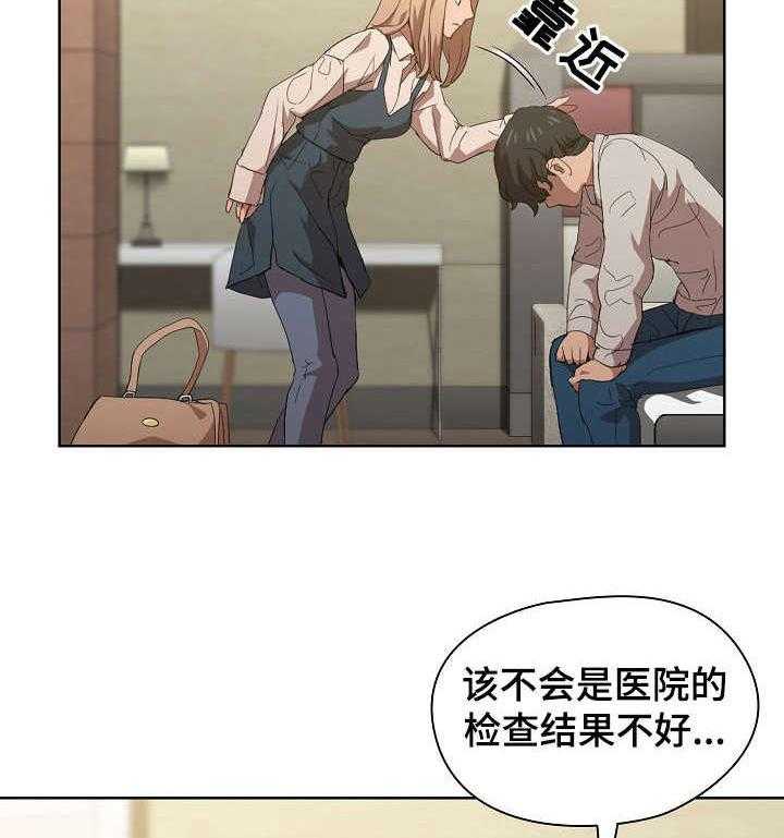 《迷途之旅》漫画最新章节第14话 14_破灭免费下拉式在线观看章节第【6】张图片