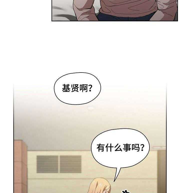 《迷途之旅》漫画最新章节第14话 14_破灭免费下拉式在线观看章节第【7】张图片