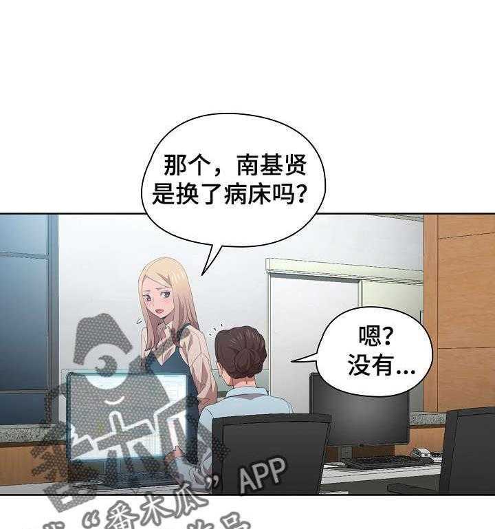 《迷途之旅》漫画最新章节第14话 14_破灭免费下拉式在线观看章节第【18】张图片