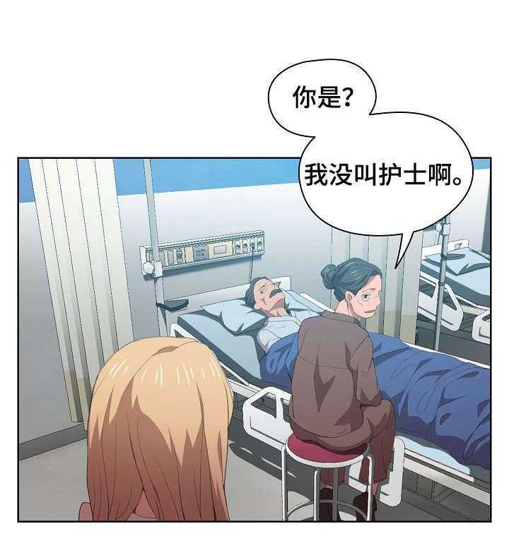 《迷途之旅》漫画最新章节第14话 14_破灭免费下拉式在线观看章节第【19】张图片