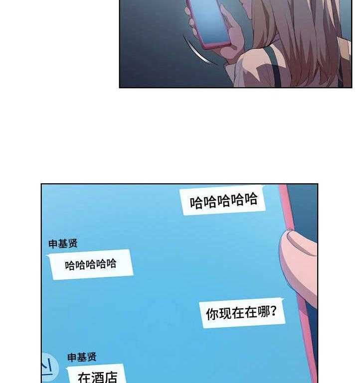 《迷途之旅》漫画最新章节第14话 14_破灭免费下拉式在线观看章节第【12】张图片