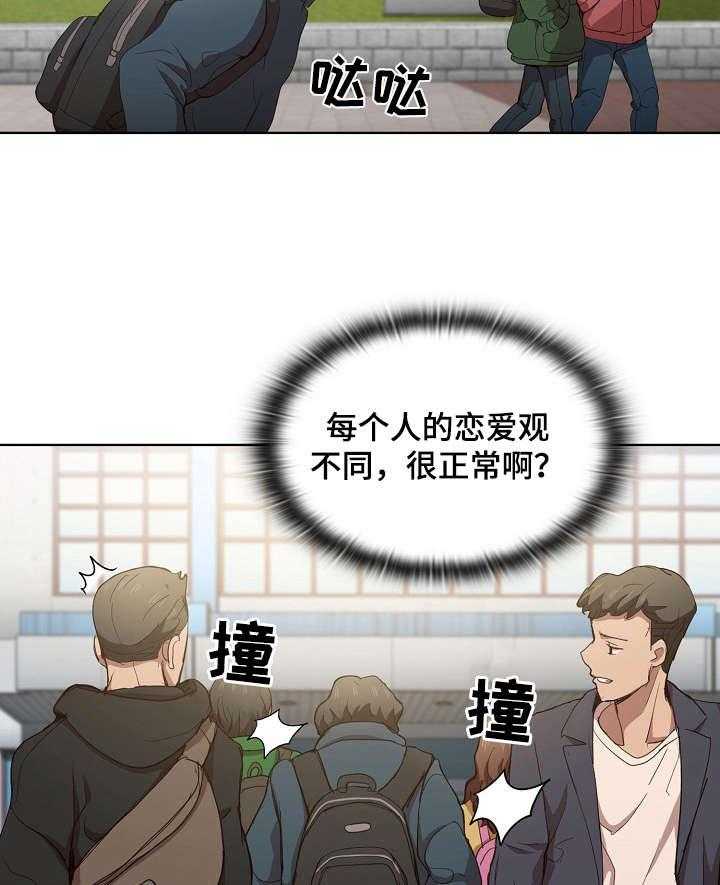 《迷途之旅》漫画最新章节第16话 16_后悔免费下拉式在线观看章节第【8】张图片