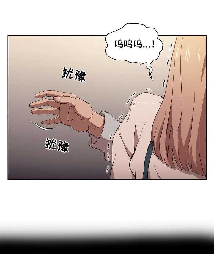 《迷途之旅》漫画最新章节第16话 16_后悔免费下拉式在线观看章节第【36】张图片