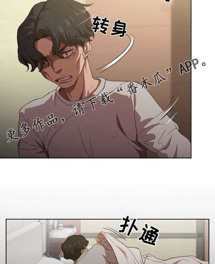 《迷途之旅》漫画最新章节第16话 16_后悔免费下拉式在线观看章节第【18】张图片