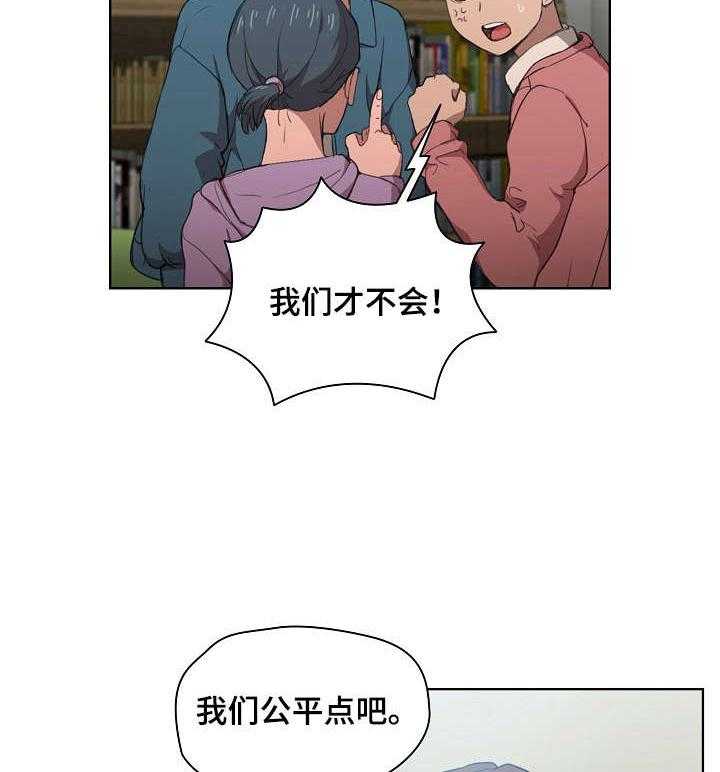 《迷途之旅》漫画最新章节第20话 20_蝉叫的区别免费下拉式在线观看章节第【21】张图片