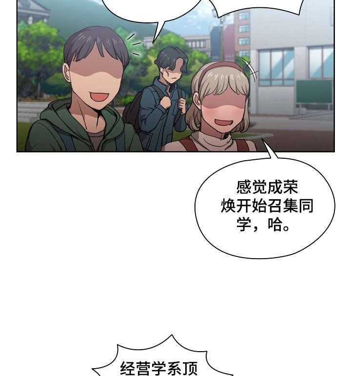 《迷途之旅》漫画最新章节第20话 20_蝉叫的区别免费下拉式在线观看章节第【12】张图片