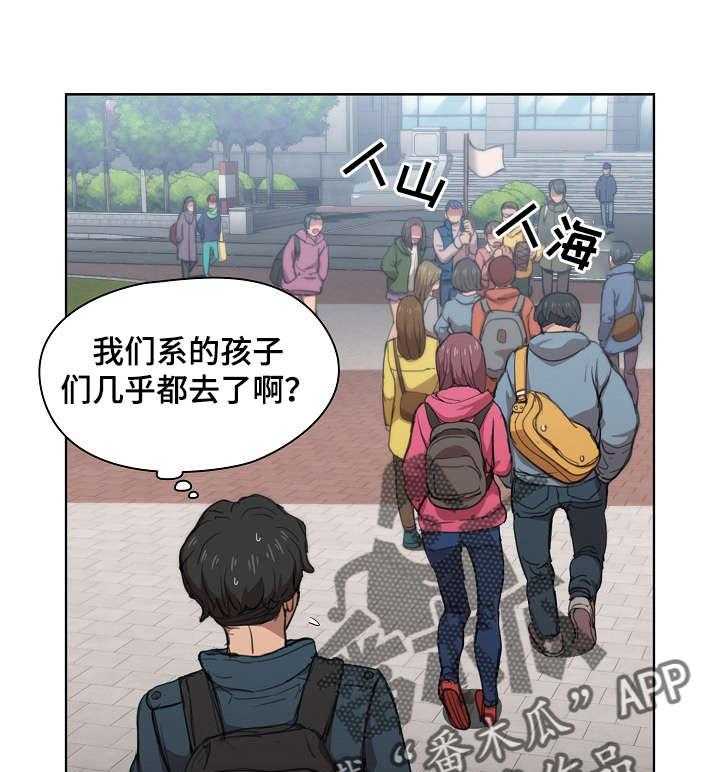 《迷途之旅》漫画最新章节第20话 20_蝉叫的区别免费下拉式在线观看章节第【10】张图片