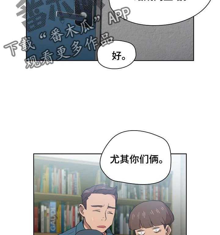 《迷途之旅》漫画最新章节第20话 20_蝉叫的区别免费下拉式在线观看章节第【22】张图片