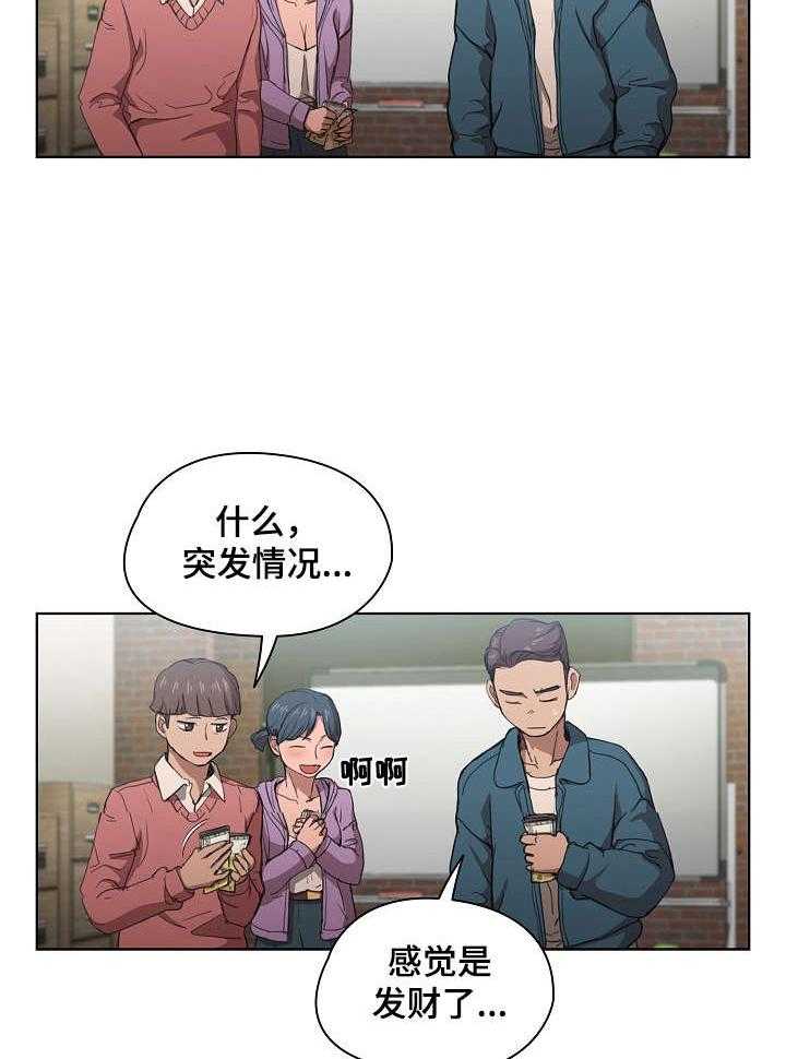 《迷途之旅》漫画最新章节第20话 20_蝉叫的区别免费下拉式在线观看章节第【33】张图片