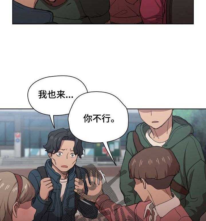 《迷途之旅》漫画最新章节第20话 20_蝉叫的区别免费下拉式在线观看章节第【7】张图片