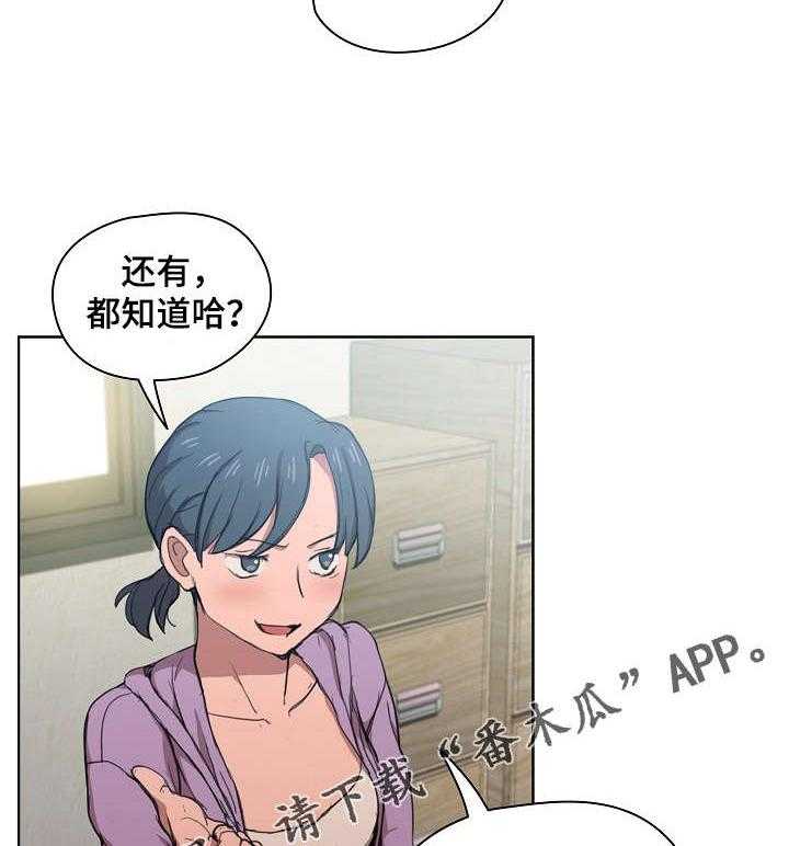 《迷途之旅》漫画最新章节第20话 20_蝉叫的区别免费下拉式在线观看章节第【19】张图片