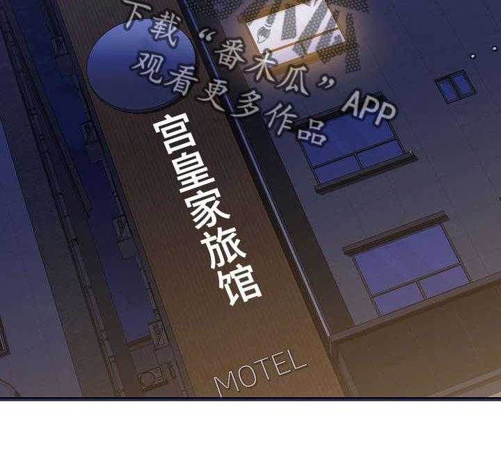 《迷途之旅》漫画最新章节第24话 24_成交免费下拉式在线观看章节第【1】张图片