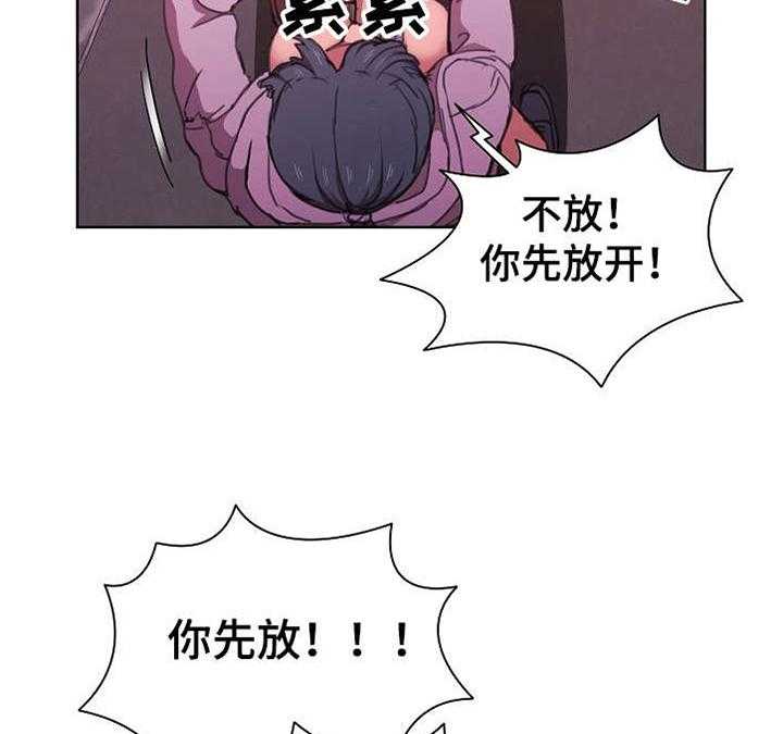 《迷途之旅》漫画最新章节第24话 24_成交免费下拉式在线观看章节第【25】张图片