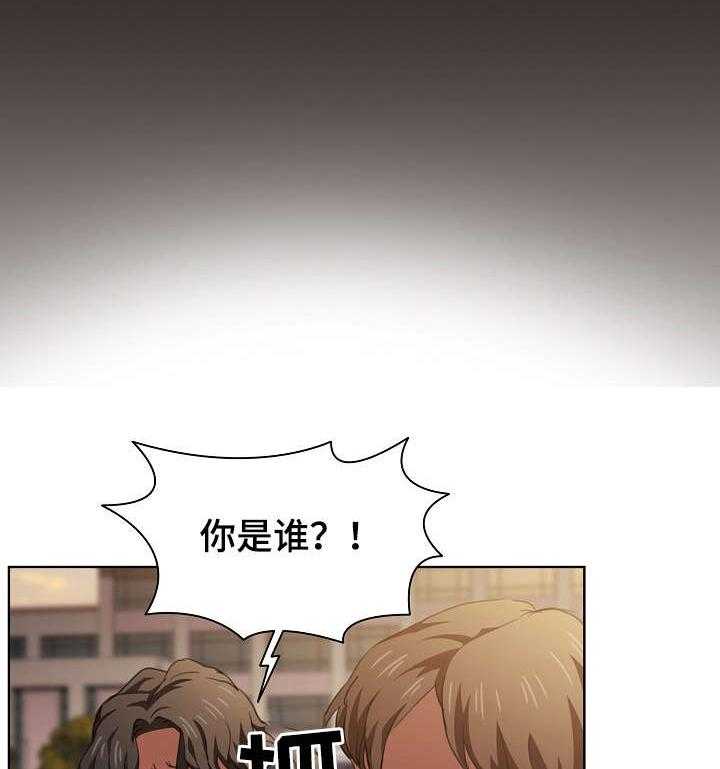 《迷途之旅》漫画最新章节第26话 26_误会免费下拉式在线观看章节第【29】张图片