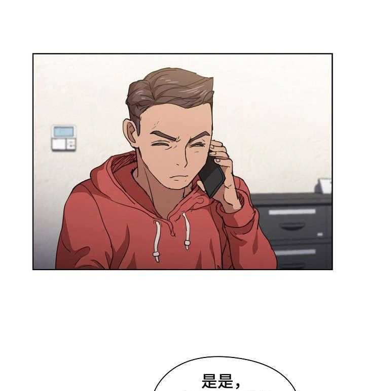 《迷途之旅》漫画最新章节第26话 26_误会免费下拉式在线观看章节第【40】张图片