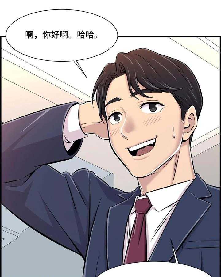 《梦幻补习班》漫画最新章节第1话 1_新的开始免费下拉式在线观看章节第【5】张图片