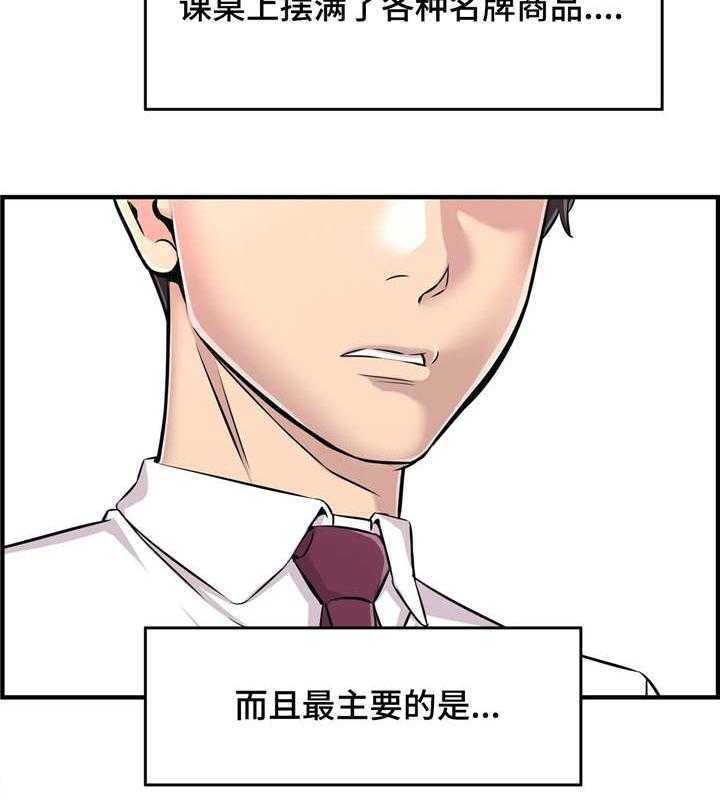 《梦幻补习班》漫画最新章节第2话 2_新学生免费下拉式在线观看章节第【3】张图片