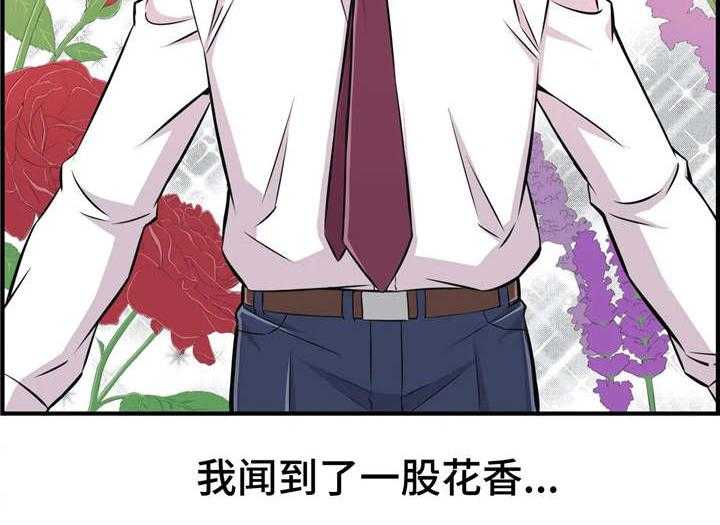 《梦幻补习班》漫画最新章节第2话 2_新学生免费下拉式在线观看章节第【1】张图片