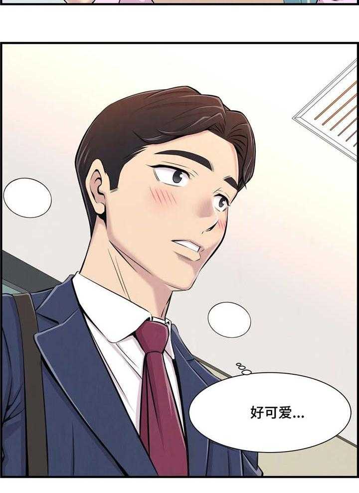 《梦幻补习班》漫画最新章节第2话 2_新学生免费下拉式在线观看章节第【24】张图片