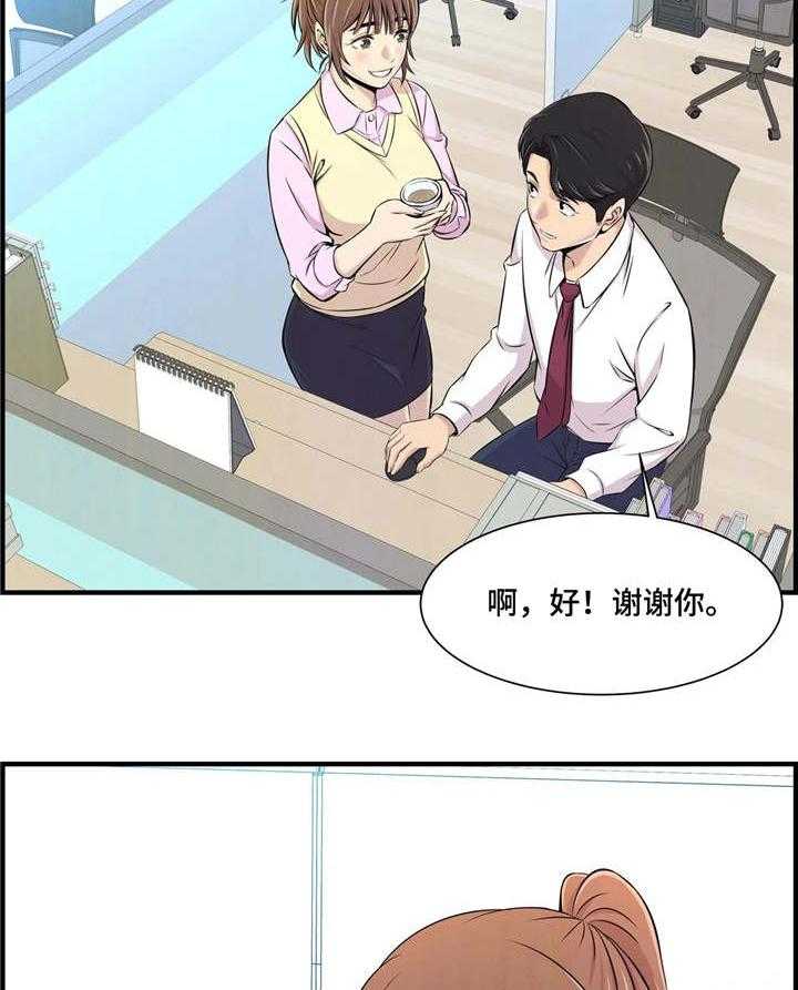 《梦幻补习班》漫画最新章节第2话 2_新学生免费下拉式在线观看章节第【17】张图片