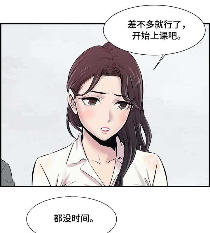 《梦幻补习班》漫画最新章节第3话 3_针锋相对免费下拉式在线观看章节第【17】张图片