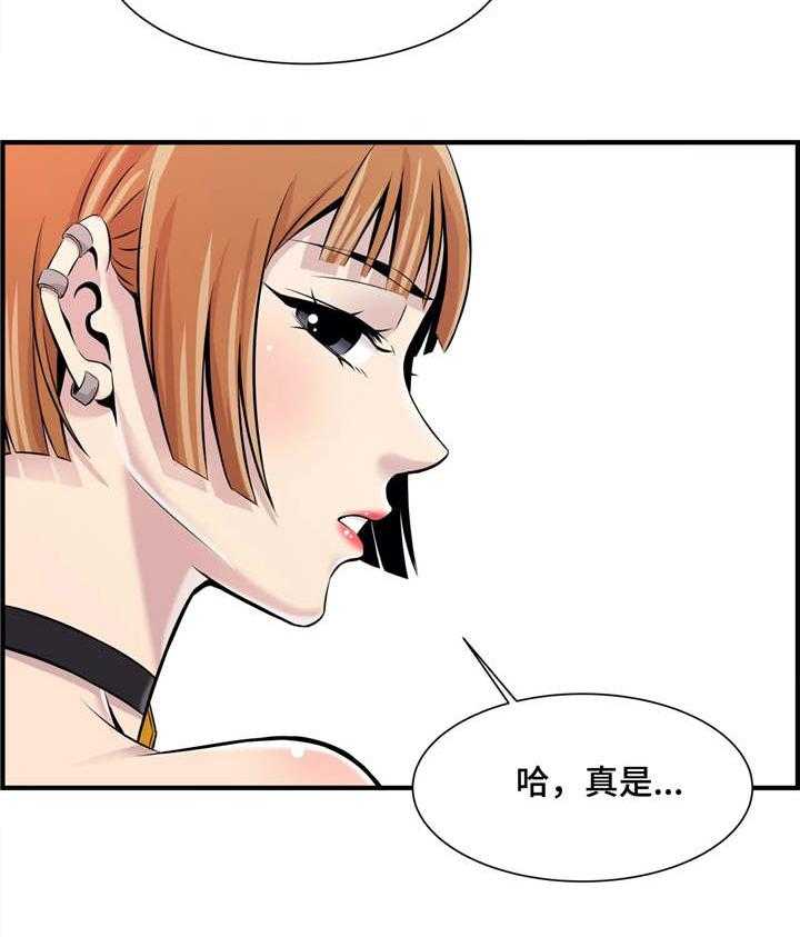 《梦幻补习班》漫画最新章节第3话 3_针锋相对免费下拉式在线观看章节第【12】张图片