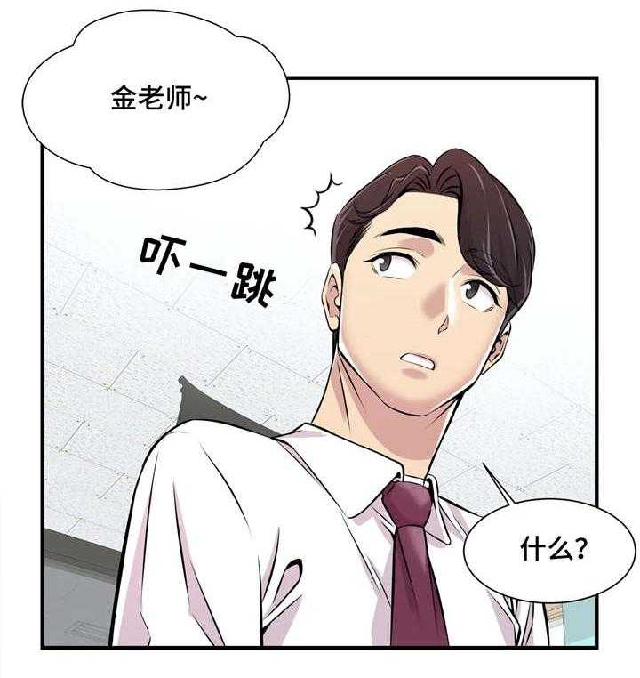 《梦幻补习班》漫画最新章节第3话 3_针锋相对免费下拉式在线观看章节第【6】张图片