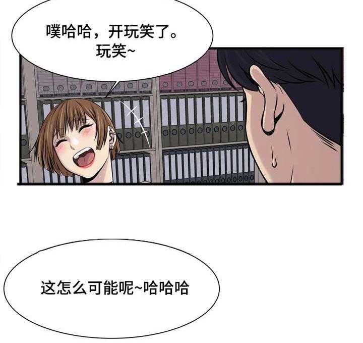 《梦幻补习班》漫画最新章节第5话 5_未成年免费下拉式在线观看章节第【7】张图片