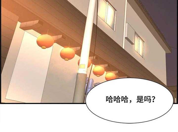 《梦幻补习班》漫画最新章节第7话 7_小心行事免费下拉式在线观看章节第【13】张图片